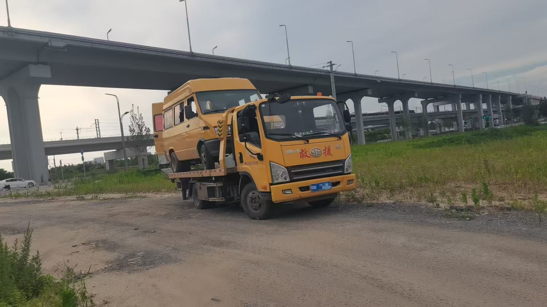 急轲援道路救援现场