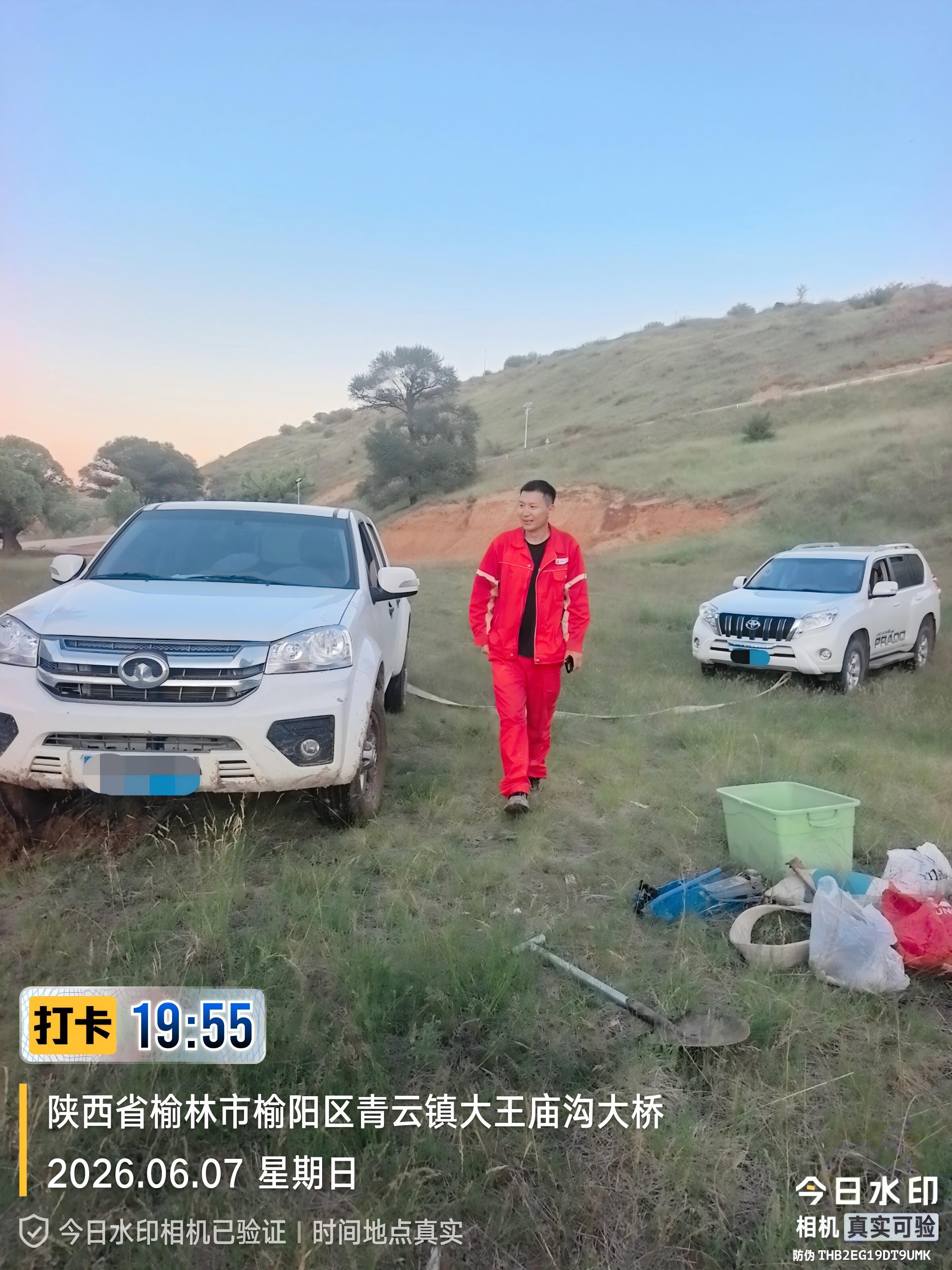 拖车救援